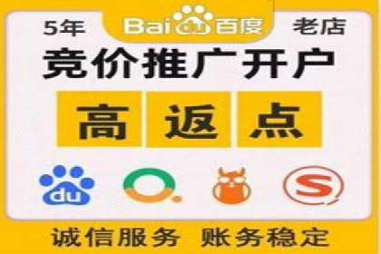 360信息流广告案例分析：行业标杆